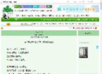 《涉江采茯苓》万福泉源　^第36章^ 最新更新:2025-09-22 16:00:15 晋江文学城
