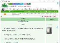 《二嫁俏医郎》花杏儿　^第31章^ 最新更新:2025-09-22 15:00:00 晋江文学城