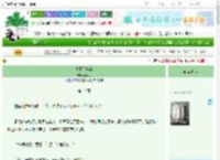 《青玉坠梁帝》鹤清灯　^第15章^ 最新更新:2025-09-22 15:51:44 晋江文学城