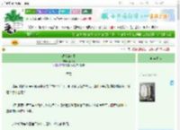 《温火淬汀星》等均砚　^第17章^ 最新更新:2025-09-22 15:51:51 晋江文学城