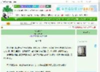《雪花的秩序》夏诺多吉　^第42章^ 最新更新:2025-09-22 16:06:18 晋江文学城