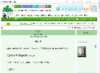 《雪欲行》暮冬来雪　^第58章^ 最新更新:2025-09-22 15:19:59 晋江文学城