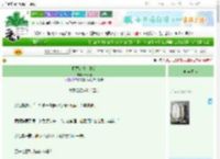 《招惹偏执太子后》榛榛榛　^第9章^ 最新更新:2025-09-22 16:00:04 晋江文学城