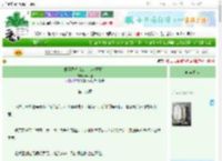《奸臣只想尚公主（双重生）》点都德　^第19章^ 最新更新:2025-09-22 15:00:02 晋江文学城