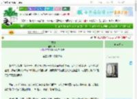《苜蓿绀》灼泅　^第30章^ 最新更新:2025-09-22 16:00:00 晋江文学城