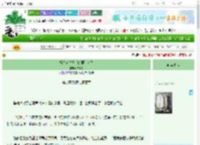 《拒绝当牛马后的摆烂人生》SUNME　^第9章^ 最新更新:2025-09-22 16:00:45 晋江文学城