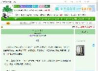 《汴京城奇女子传》朱夏陶　^第31章^ 最新更新:2025-09-22 15:47:10 晋江文学城