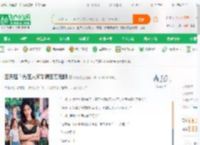 回天庭？先在人间采满百万元阴_伯阳小说_全本小说下载_飞卢小说网