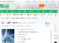 综武：交友满天下，我无敌了_依然感发小说_全本小说下载_飞卢小说网