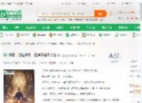 洪荒：悟性逆天，吾通天绝不认命_太空星光小说_全本小说下载_飞卢小说网