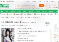 火影：开局神级天赋，我偷走九尾_哆啦猫小说_全本小说下载_飞卢小说网