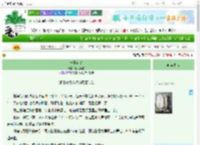 《一秒心动》粉红烟雾　^第6章^ 最新更新:2025-09-23 03:23:07 晋江文学城