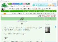 《万岁登封》栗栗椰　^第24章^ 最新更新:2025-09-23 06:00:00 晋江文学城