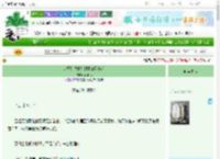 《走开！我才是姐姐的狗[gb]》不操戈　^第24章^ 最新更新:2025-09-23 04:30:07 晋江文学城