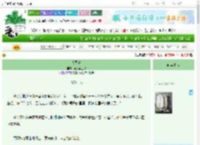 《大司乐》花狐狸王爷　^第460章^ 最新更新:2025-09-23 03:00:00 晋江文学城