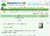 《蛇缠》南糖苏木　^第23章^ 最新更新:2025-09-23 05:23:34 晋江文学城