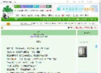 《错吻》狐妖小红娘粉　^第23章^ 最新更新:2025-09-23 02:58:14 晋江文学城