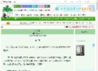 《芙蓉新裁》疯花渡山猫　^第3章^ 最新更新:2025-09-23 05:01:20 晋江文学城