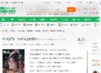 综武算卦：大侠你头上有点绿_张公子会演戏小说_全本小说下载_飞卢小说网