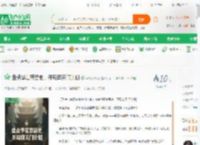 盘点华夏禁忌史，开局南天门计划_智熄观察员小说_全本小说下载_飞卢小说网
