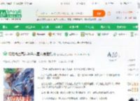 机动战士高达AVA木星入侵危机_流水创造小说_全本小说下载_飞卢小说网