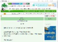 《琥珀蛇心》芋泥椰奶团子　^第26章^ 最新更新:2025-09-27 00:00:00 晋江文学城