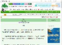 《恶女》章珣盏　^第56章^ 最新更新:2025-09-26 23:39:32 晋江文学城