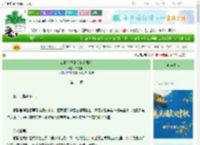 《AI指令调到冷脸上司后》白桃渡川　^第11章^ 最新更新:2025-09-26 23:30:38 晋江文学城
