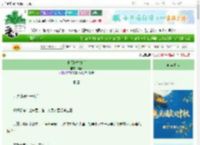 《他假扮替身后》榴春　^第67章^ 最新更新:2025-09-26 23:37:58 晋江文学城