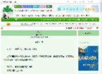 《小船来信》知叙　^第41章^ 最新更新:2025-09-27 00:00:01 晋江文学城