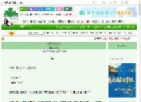 《梅雨天的太阳》玫瑰苞　^第80章^ 最新更新:2025-09-26 23:30:00 晋江文学城