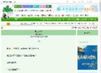 《第四次满月》总总星　^第104章^ 最新更新:2025-09-26 23:39:56 晋江文学城