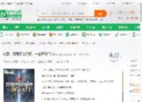 综武：开局阿良模板，一剑开天门_听见你说小说_全本小说下载_飞卢小说网