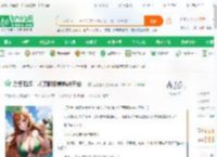 后宫航海：从顶翻娜美姊妹开始！_爱喝露水小说_全本小说下载_飞卢小说网