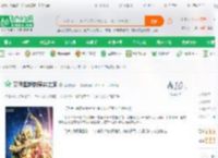 艾俄里斯的穿越之旅_爱吃胡萝卜小说_全本小说下载_飞卢小说网