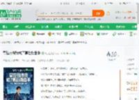 掌控热搜我成了幕后操盘手_杨天星小说_全本小说下载_飞卢小说网