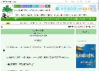《我来要一个答案》东风一朔　^第6章^ 最新更新:2025-09-27 22:00:02 晋江文学城