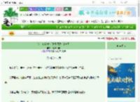 《[综主暗杀教室]退役魔法使的转职》不能喝咖啡　^第33章^ 最新更新:2025-09-27 21:30:52 晋江文学城