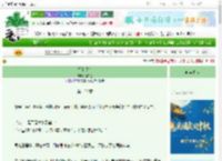 《榻上逐欢》渔亦鱼　^第136章^ 最新更新:2025-09-27 21:30:07 晋江文学城