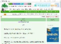 《点绛唇》清瓜花子　^第34章^ 最新更新:2025-09-27 21:25:31 晋江文学城
