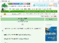 《攻略对象他是个温柔男》斑布树　^第80章^ 最新更新:2025-09-27 21:03:00 晋江文学城