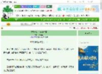 《重生之我为首辅修古董》芭蕉窗里　^第34章^ 最新更新:2025-09-27 21:33:33 晋江文学城