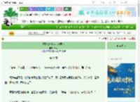 《拯救独守七年应激男友》时薿　^第61章^ 最新更新:2025-09-27 21:05:57 晋江文学城