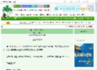 《男主今天又在装可怜》一个捕快　^第46章^ 最新更新:2025-09-27 21:31:18 晋江文学城
