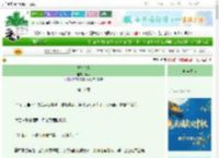 《兄终弟及》萤照　^第11章^ 最新更新:2025-09-27 21:42:55 晋江文学城
