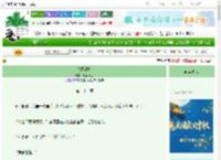 《落日甜吻》七酒六三　^第22章^ 最新更新:2025-09-27 21:17:59 晋江文学城