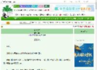 《我杀风雪》迦黎　^第59章^ 最新更新:2025-09-27 21:15:25 晋江文学城