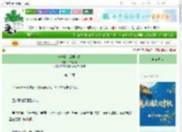 《一本狗血虐男文Ⅱ》千文备身　^第13章^ 最新更新:2025-09-27 21:30:33 晋江文学城