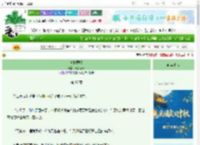 《青梅医嘱》云若昭昭　^第37章^ 最新更新:2025-09-27 21:01:41 晋江文学城