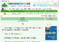 《昭昭如意》千星和　^第13章^ 最新更新:2025-09-27 21:02:00 晋江文学城